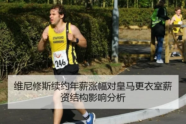 wei-ni-xiu-si-xu-yue-nian-xin-zhang-fu-dui-huang-ma-geng-yi-shi-xin-zi-jie-gou-ying-xiang-fen-xi-2-794.jpg